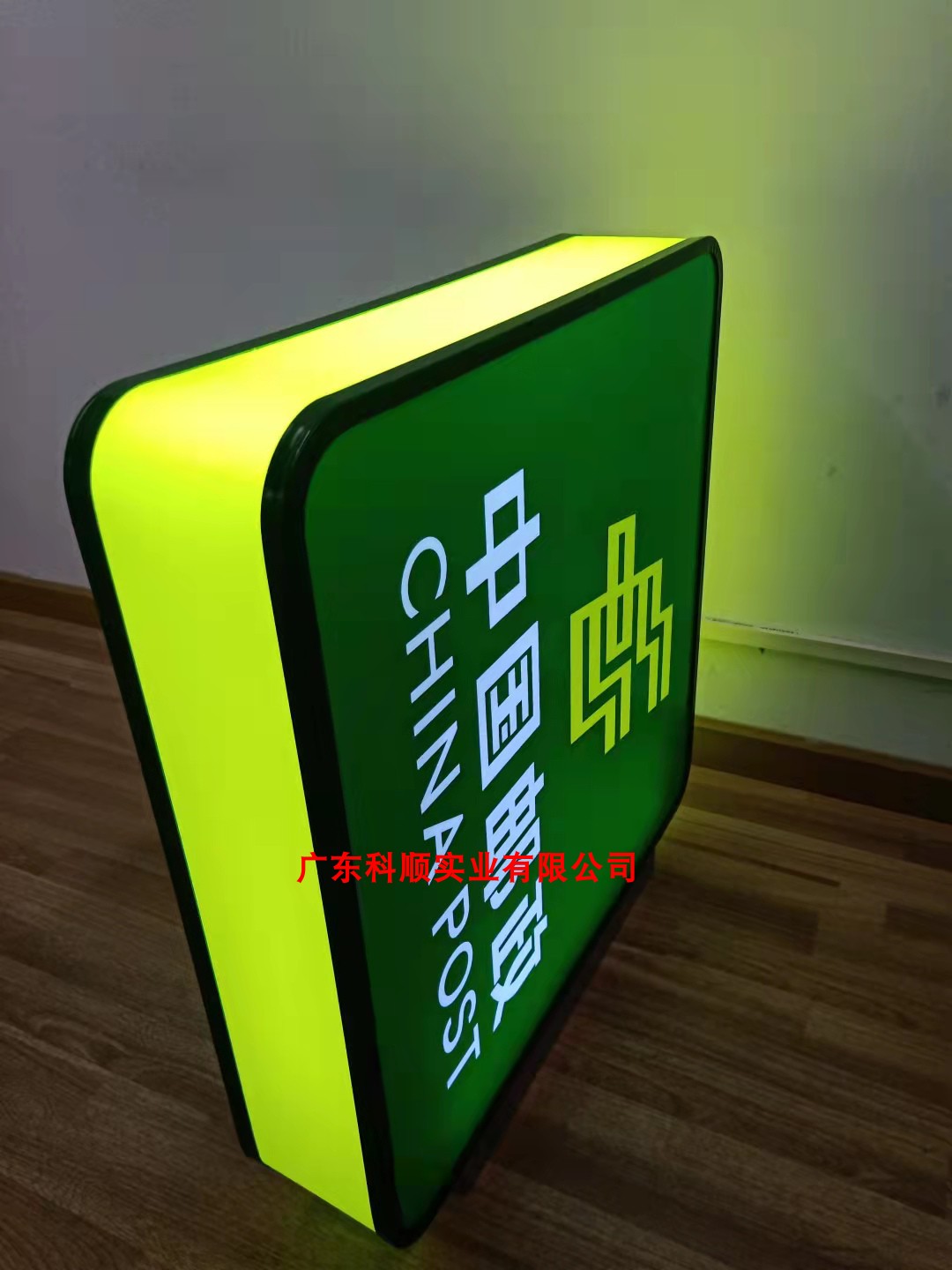 中国邮政储蓄银行灯箱24小时自助服务丝印贴膜侧招led发光新vi 20*60