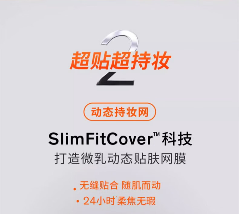 【中国直邮】 韩国 SULWHASOO 雪花秀 致美养肤气垫 全新魔镜气垫BB霜 #21N1自然米白 24小时持妆 抗皱淡斑 SPF50+ 30g(15g+替换芯) Rose代言