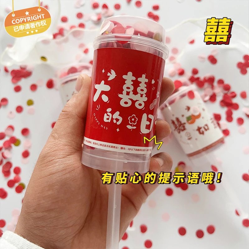 11，【優選】噴彩帶禮花筒婚禮結婚小禮砲噴筒禮砲筒噴花筒接親道具生 普通款手擰禮花【前途無量】-11c 1衹裝【不盡興】