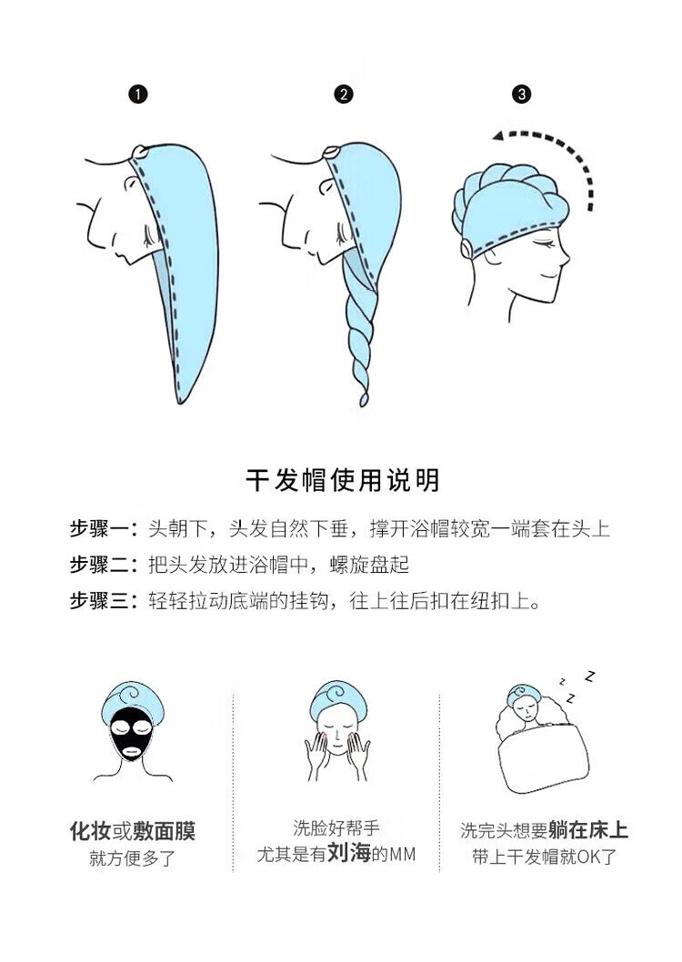 冬季双层干发帽女超厚超强吸水速干学生颜色JTT浴帽头巾随机宿舍擦头包头巾浴帽JTT 颜色随机2条装 30*60cm详情图片15