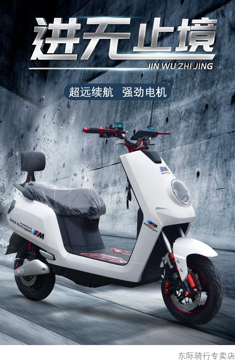 电动车长跑王踏板高速电瓶车72v成人男女锂电池外卖电动摩托车4329