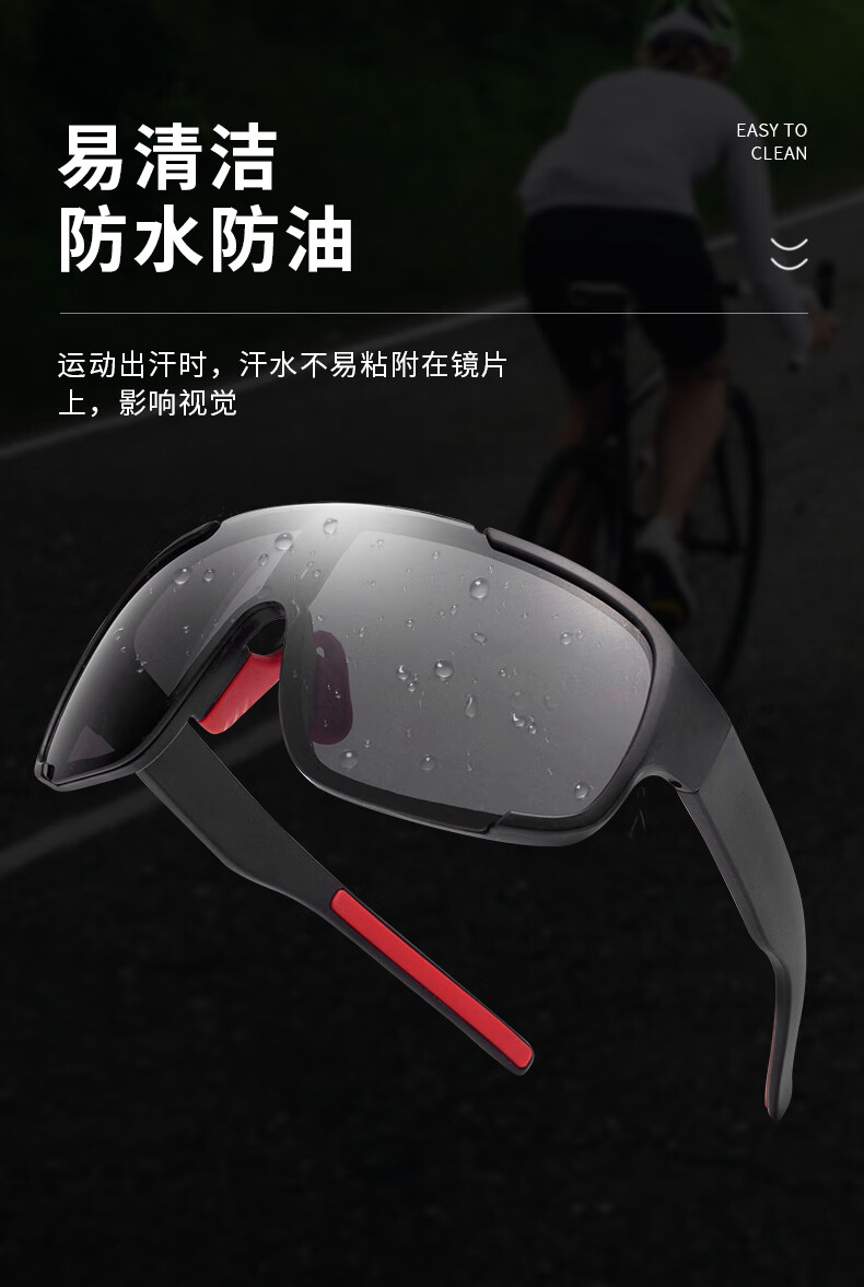 Lianshang Polarized Cycling Sunglasses, Day And Night Use, Unisex, Windproof And Sandproof, Outdoor Running, Photochromic 12