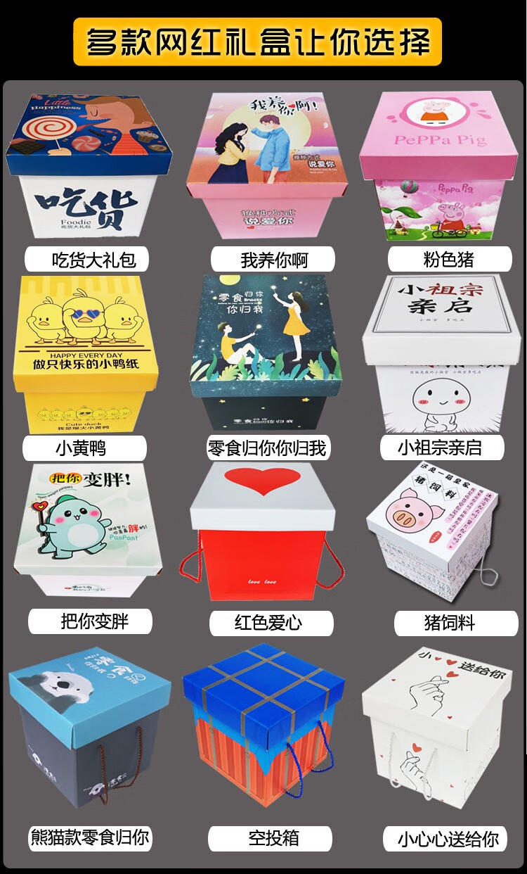 辣条详情3.jpg