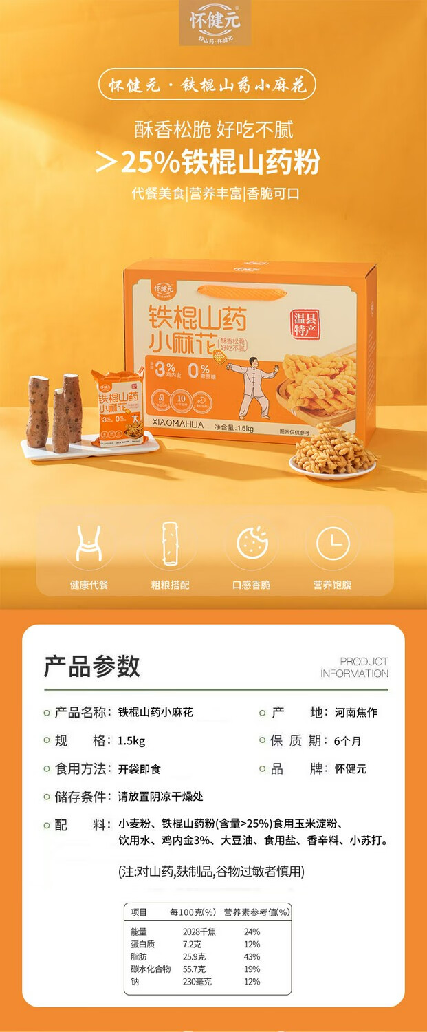 详情图.png