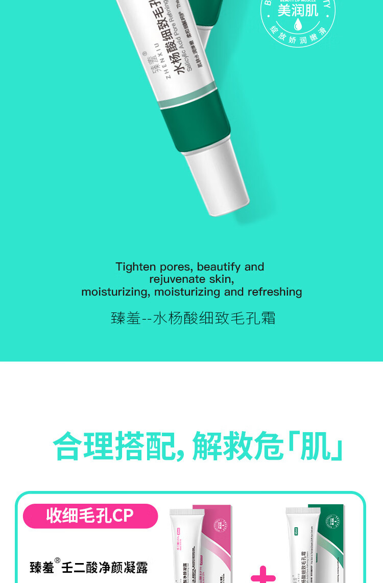 臻羞马油滋润护手霜补水防干裂冬季手部护理保湿霜嫩白舒缓 臻羞马油柔嫩美润护手霜30g