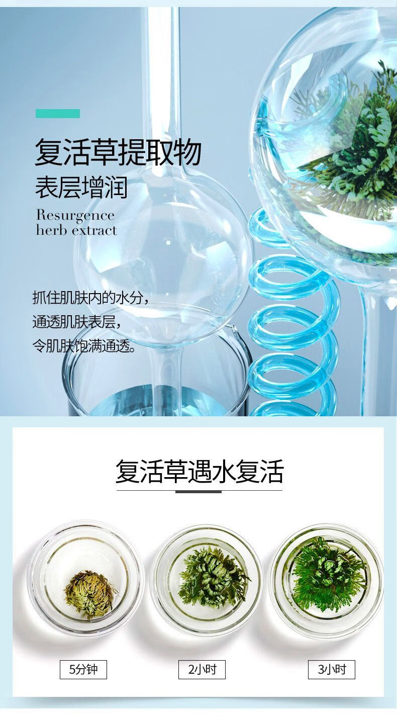 润百颜水光盈透次抛精华玻尿酸干皮补水保湿化妆品学生面部精华 水光次抛30支