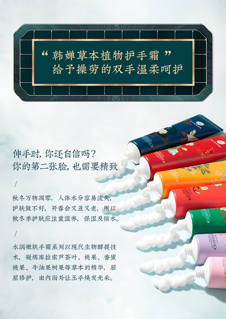 韩婵护手霜四季保湿防冻干裂滋润保湿补水清爽不油腻手部嫩肤护手霜 护手霜*15支