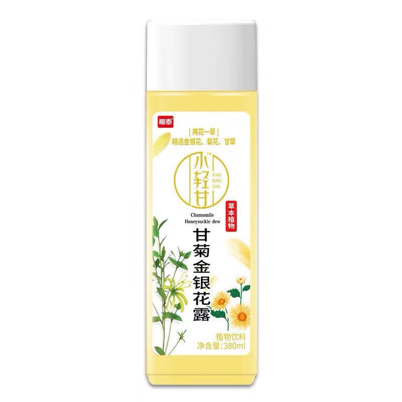 椰泰小轻甘草本植物饮料金银花凉茶甘菊罗汉果金银花380ml6瓶甘菊