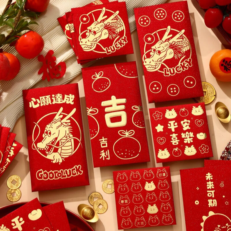kidnoam龙年新款新年春节烫金闪金利是封龙年压岁钱烫金红包随机款式