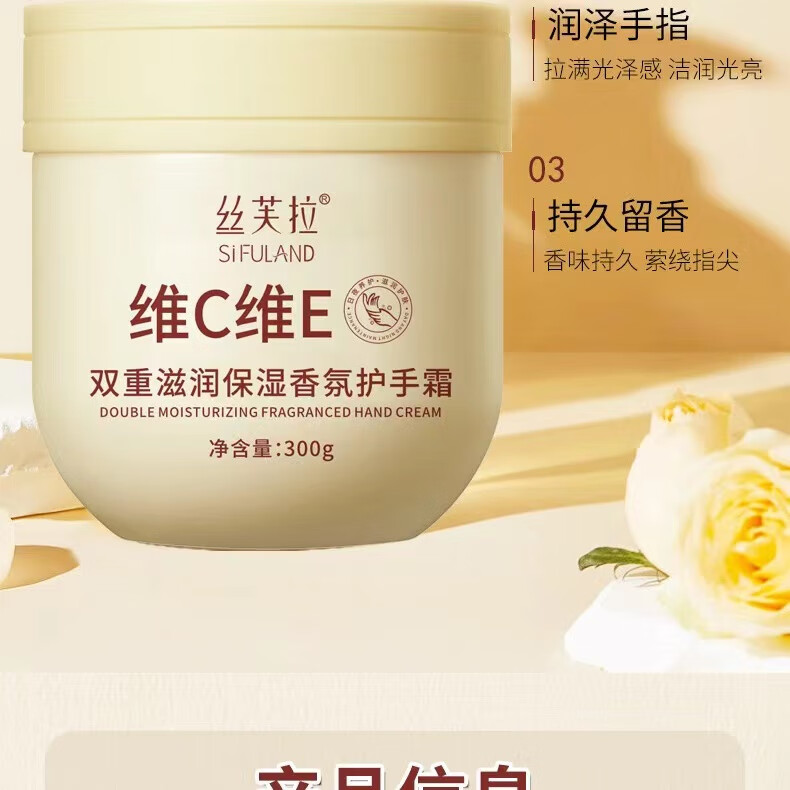 丝芙拉维C维E双重护手霜四季保湿滋润防冻干裂男女士补水香氛嫩肤护手霜 维C维E护手霜#3瓶