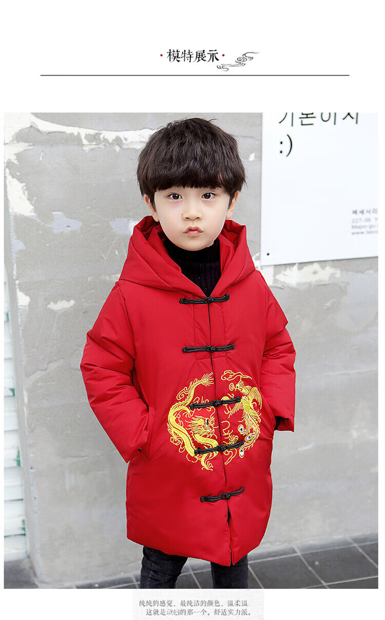 川孩中国风3岁男孩棉袄过年古装拜年服男童加厚汉服唐装儿童棉衣冬季