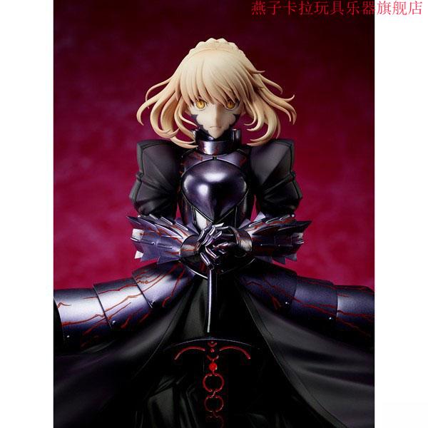 fate黑塞巴saber黑贞德斯卡哈礼服和服便服骑士王模型公仔fgo冲田总司