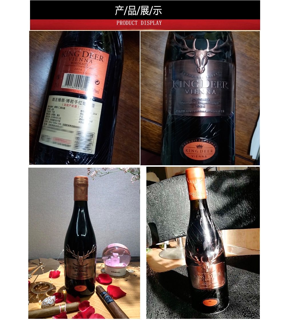 法国原装进口朗格多克法定产区aop红酒鹿王维恩系列干红葡萄酒博诺6