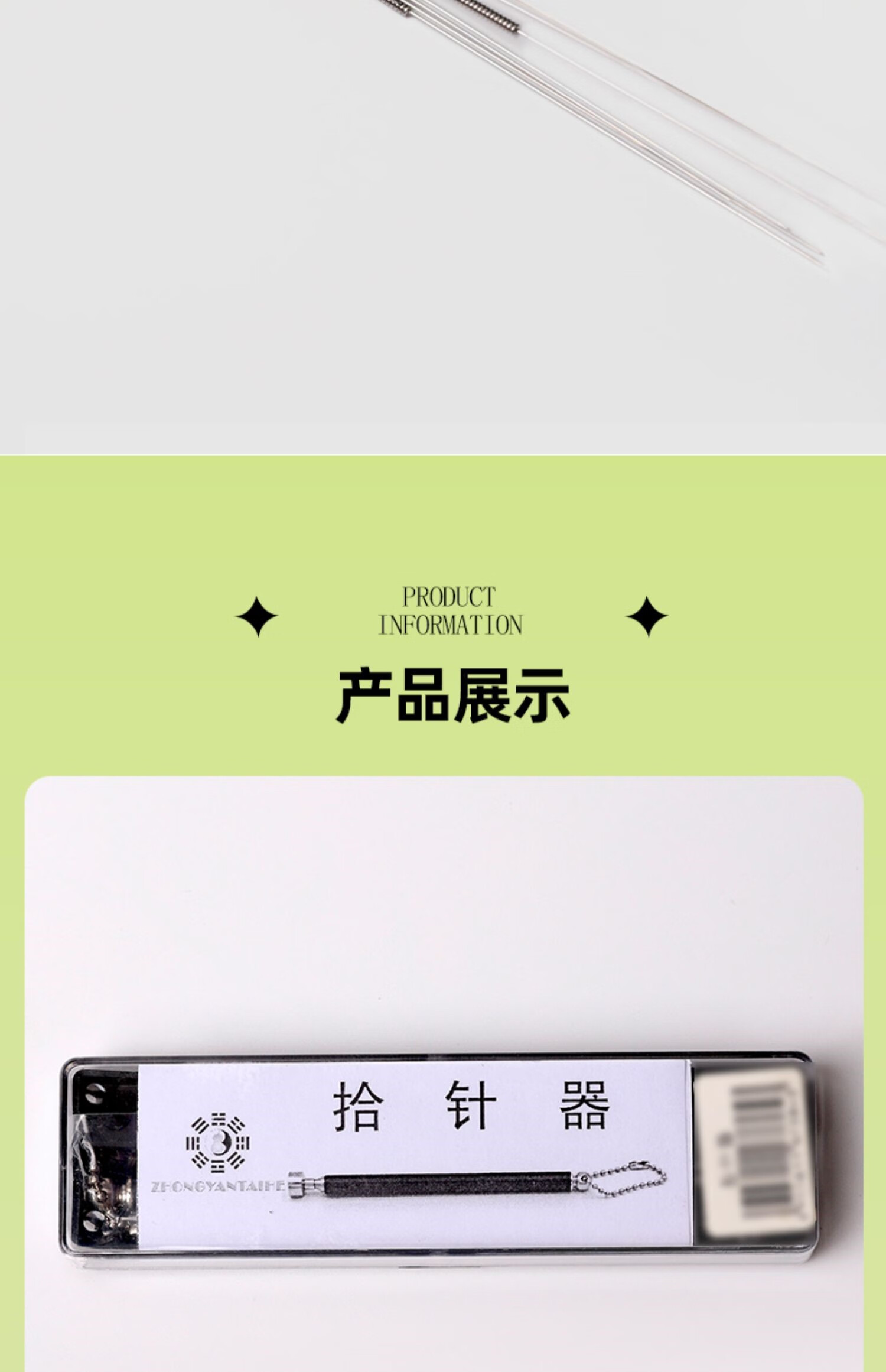 0fd52447d77de8f8.jpg