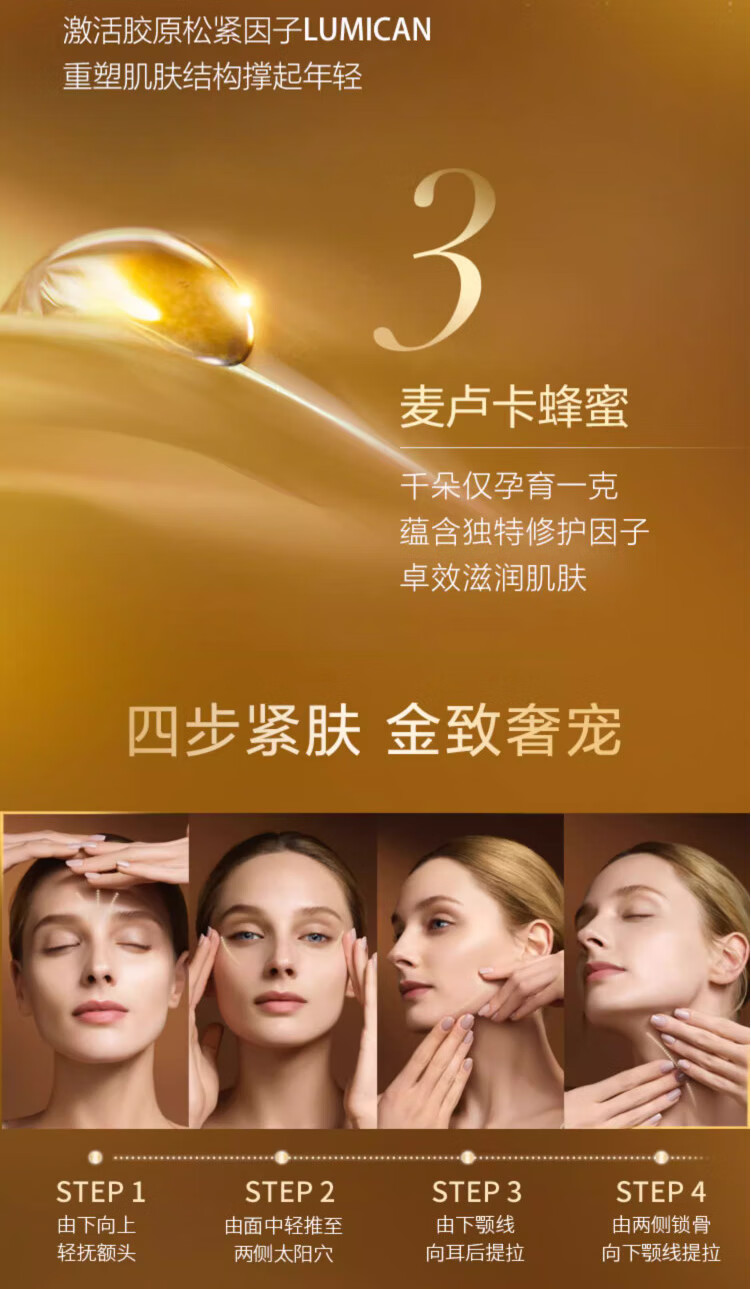 欧莱雅（LOREAL）金致臻颜花蜜奢养滋润面霜修护保湿抗皱提拉紧致淡化细纹小蜜罐霜 花蜜奢养滋润面霜1瓶装25ml