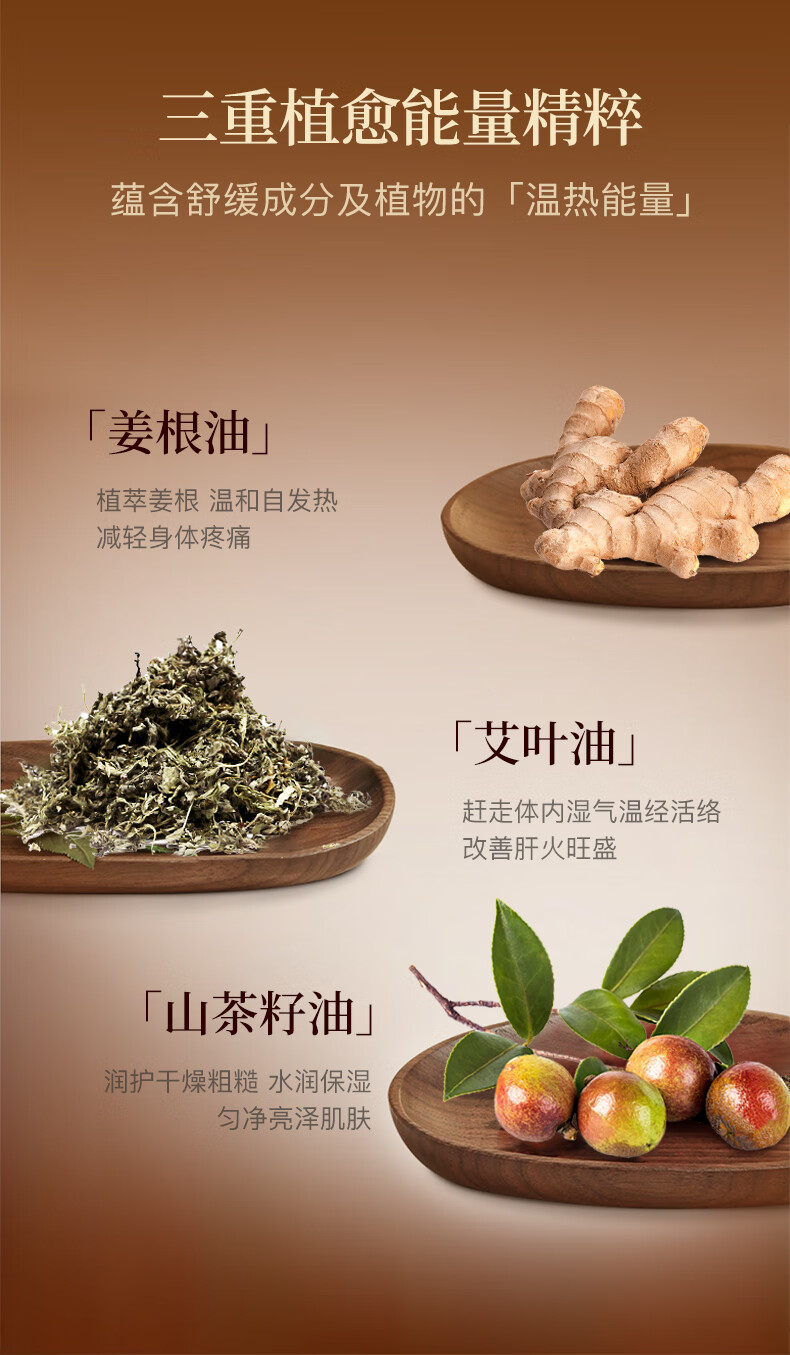 韩瑟艾草生姜植萃按摩精油500ml 全身可用