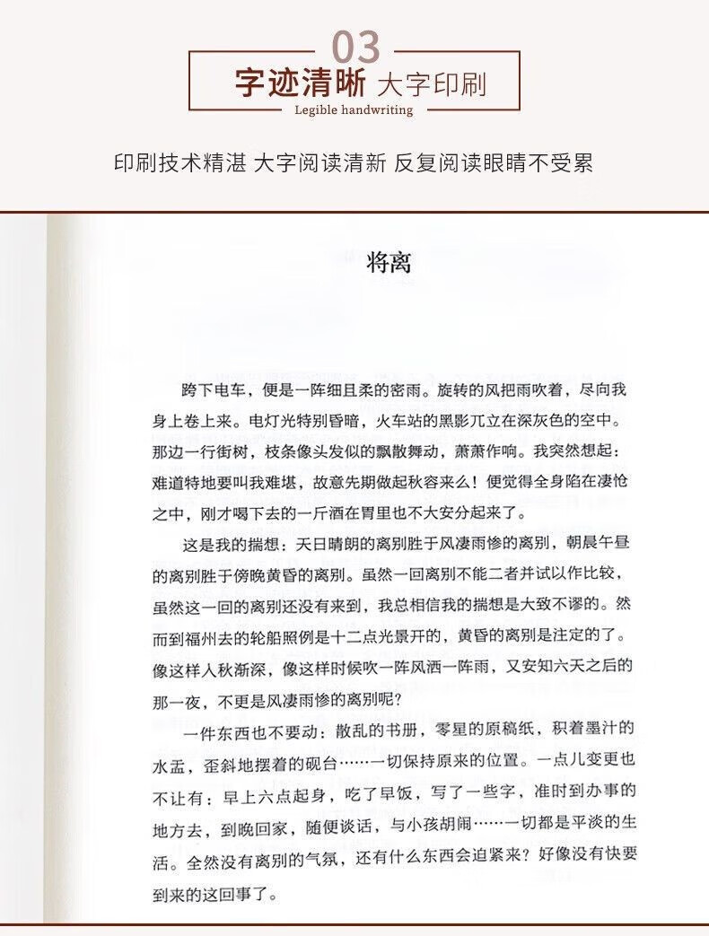 叶圣陶经典散文集童话作品儿童文学全集散文集经典叶圣陶论集书籍语文教育论集当代文学书籍 叶圣陶经典散文集详情图片5