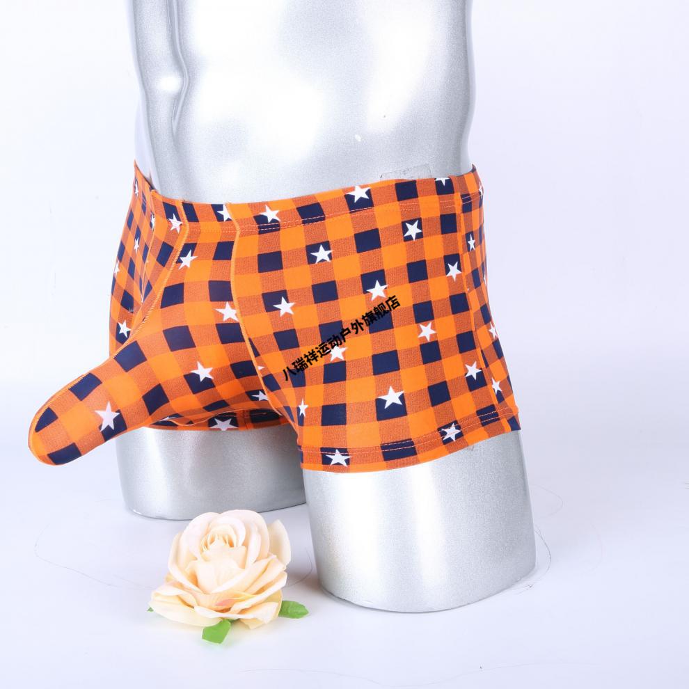 八瑞祥男士内裤大象鼻男带男 阴囊托提睾子象鼻枪弹分离平角裤 闪电黑