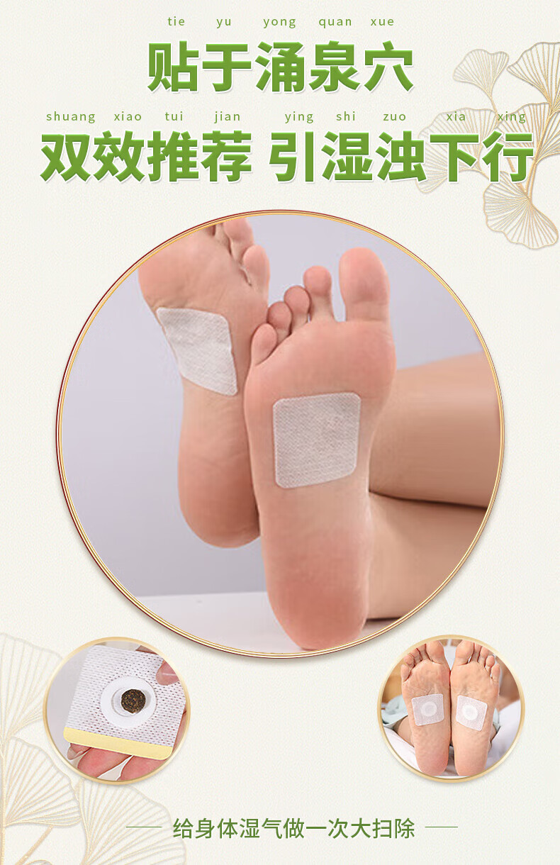 仁和肚脐贴（可搭瘦肚子燃脂膏肥胖祛湿艾草贴减紧致脂肪塑形霜) 1盒装【调整装，30贴】