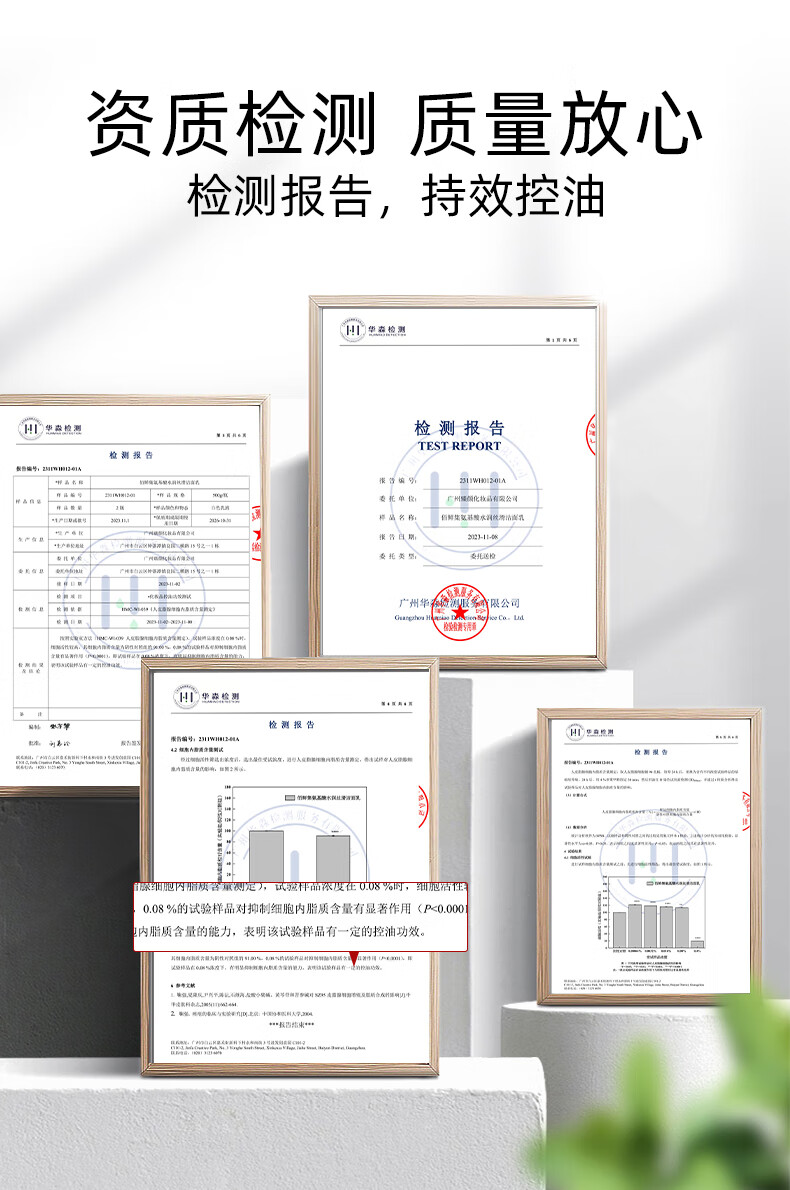 佰鲜集（BAIXIANJI）氨基酸洁面乳500g 面部深层清洁脸部保湿补水控油洗面奶 【1瓶装】氨基酸洗面奶