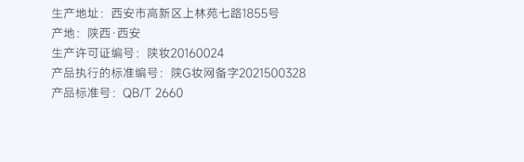 可复美胶原棒 Human-like重组胶原蛋白肌御次抛精华 【情人节送女友】 【幸运棒】1.5ml*30支