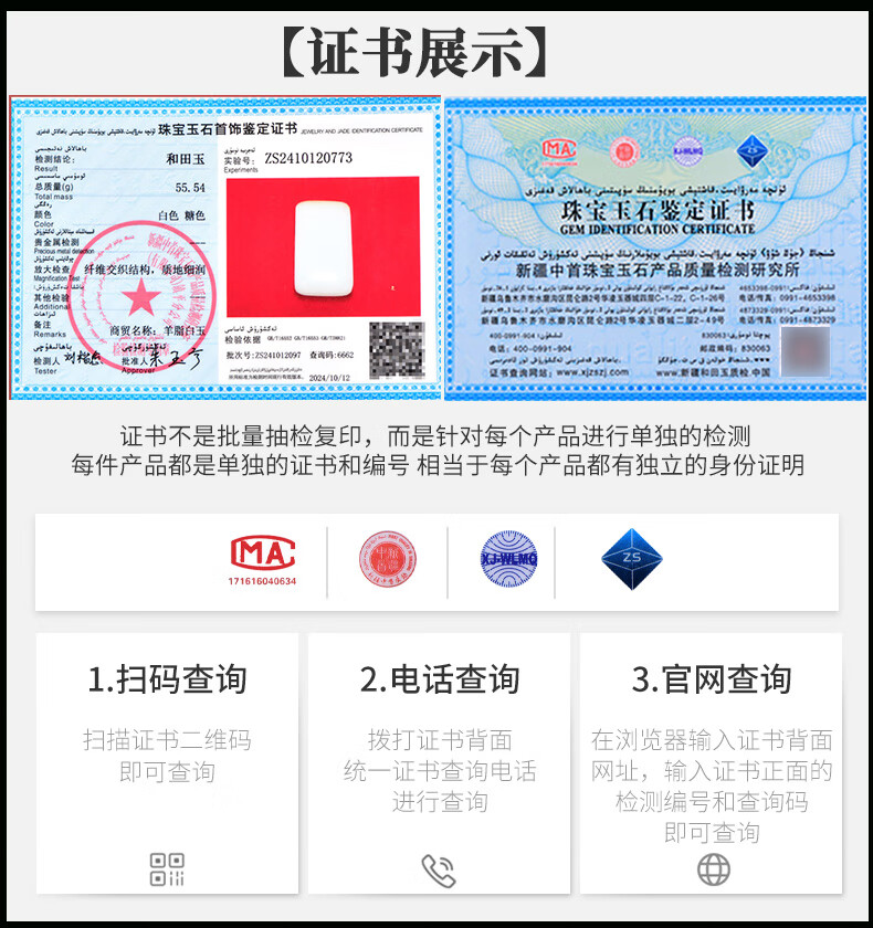 千载一玉【孤品】和田玉无事牌吊坠 男玉佩白玉羊脂宝玉QZM6795i女士糖羊脂白玉玉佩珠宝玉坠牌子 款一QZM6795i详情图片3
