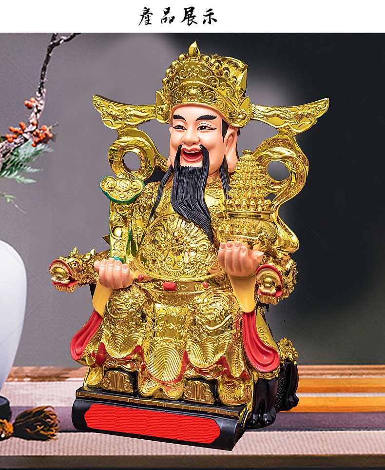 18寸如意财神摆件 - 招手猫【图片 价格 品牌 报价】-京东