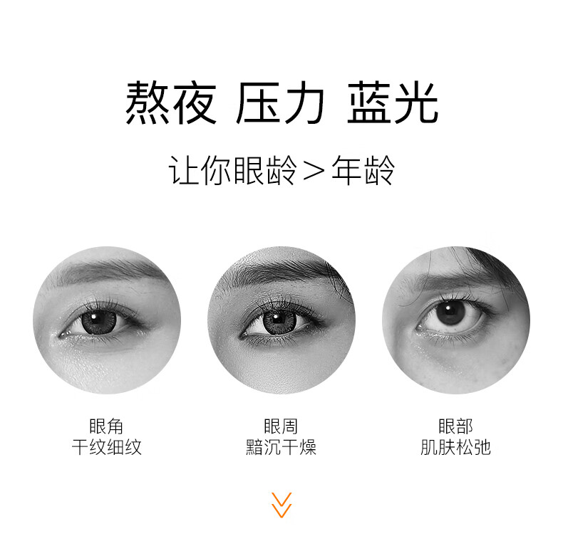 碧素堂 蜗牛精华眼膜贴80片补水细纹黑眼圈眼袋眼周眼部眼纹