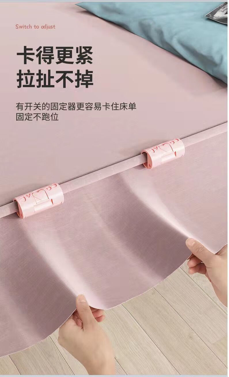床单固定器防滑固定神器被单防滑器床单夹无针安全隐形被子固定夹