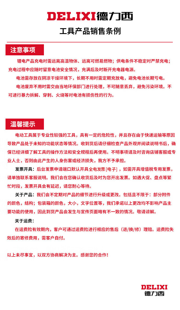 e683fe76ef9e1a07.jpg