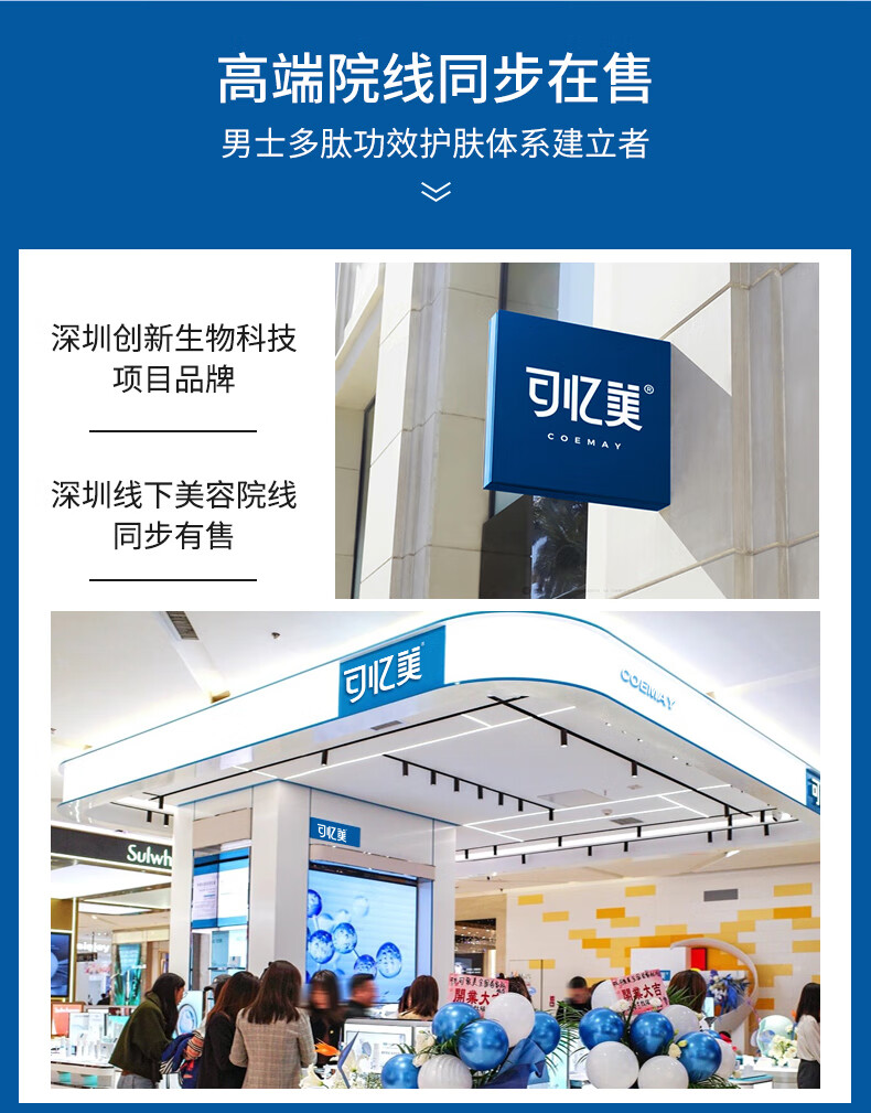 可忆美蝾螈肽祛痘精华液护肤品提亮淡纹配送样品套装保湿修护痘印祛痘坑 【随机发】2支体验装5ml