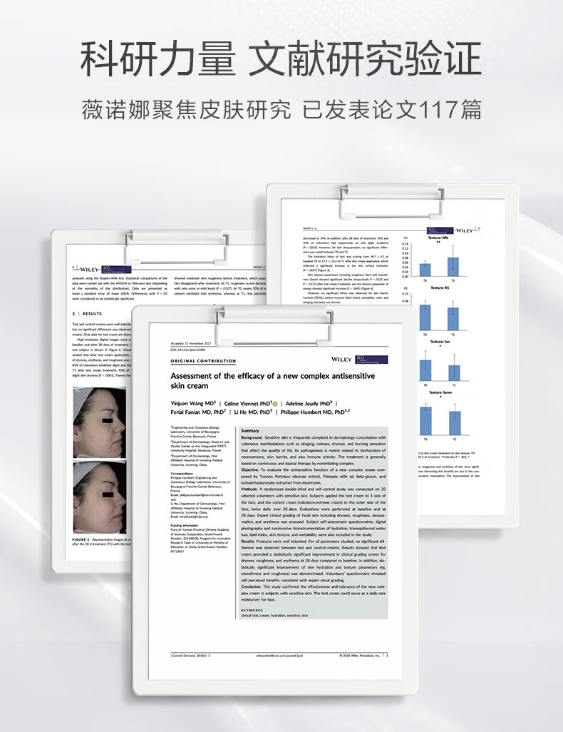 薇诺娜（WINONA）【重磅升级】第二代舒敏保湿特护霜50g 保湿面霜滋润舒缓敏感肌修