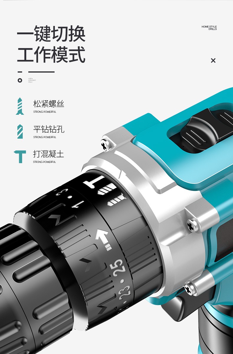 通用德国充电式手电钻钻家用冲击手钻工具电动螺丝刀锂电转辉客映上