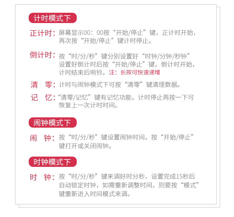 電子計時器廚房定時器可靜音提醒器大屏幕學生學習器鬧鐘時鐘做題自習