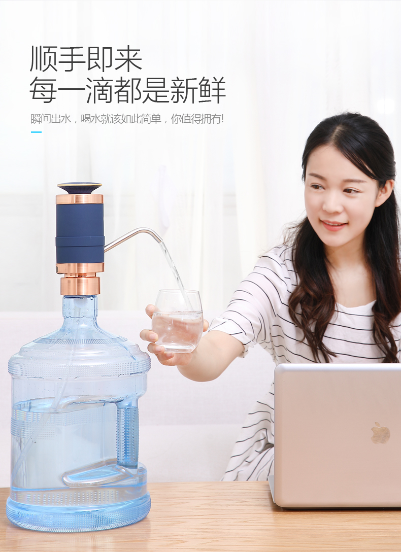 【全國八倉配送】京嚴選桶裝水抽水器電動小型自動上水器雙抽水泵商用