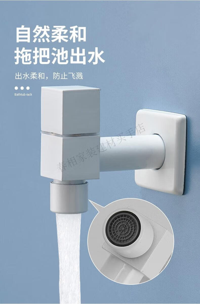摩恩(moen) 全铜白色洗衣机水龙头4分单冷快开四分拖把池家用专用6分