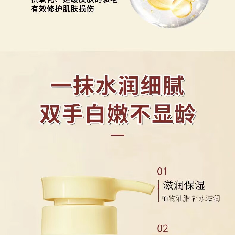 丝芙拉维C维E双重护手霜四季保湿滋润防冻干裂男女士补水香氛嫩肤护手霜 维C维E护手霜#3瓶