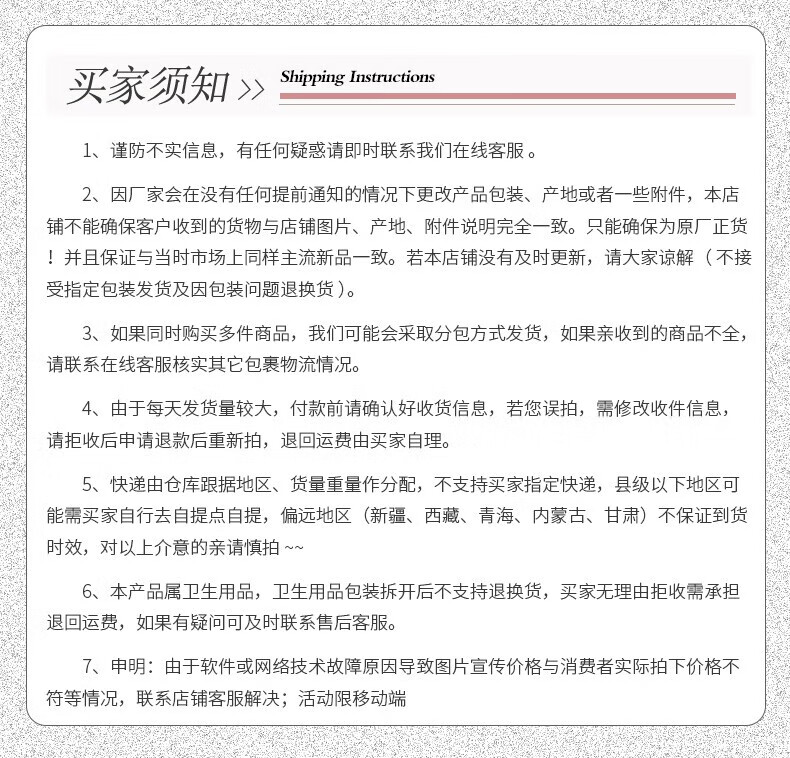 23，囌菲【甄選百貨】衛生巾裸感S日用夜用女生姨媽巾貴族棉輕薄透氣 貴族棉175mm迷你14片