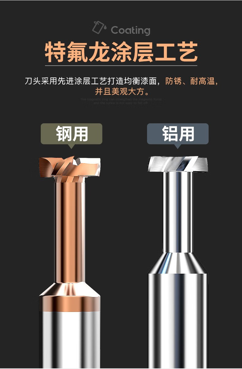 沪豪55度不锈钢用涂层整体钨钢t型铣刀cnc数控刀具加工中心硬质合金