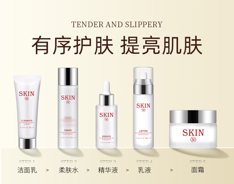 欧诺兰护肤品套装礼盒胶原蛋白玻尿酸精华面霜乳嫩肤补水保湿礼盒 套装礼盒1盒