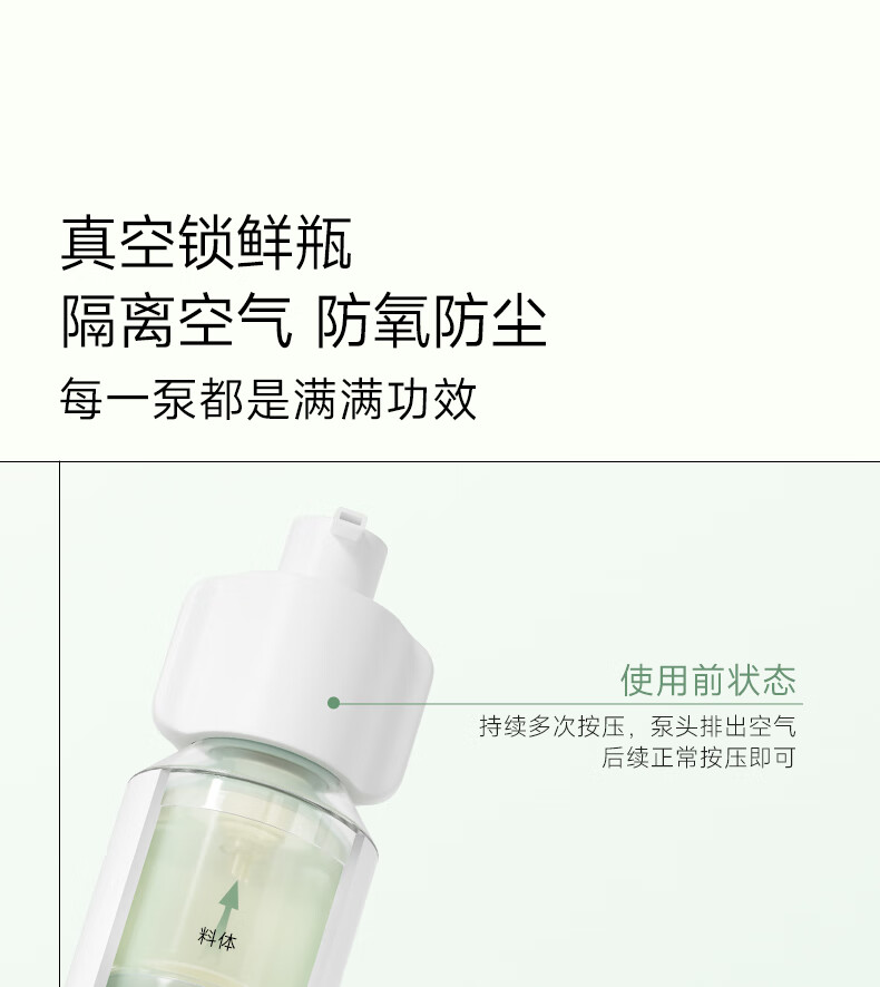可复美秩序精华 稀有人参皂苷致研控油修护精华液 控油脂 修护屏障 秩序水30ml+秩序乳14ml+秩序精华5ml