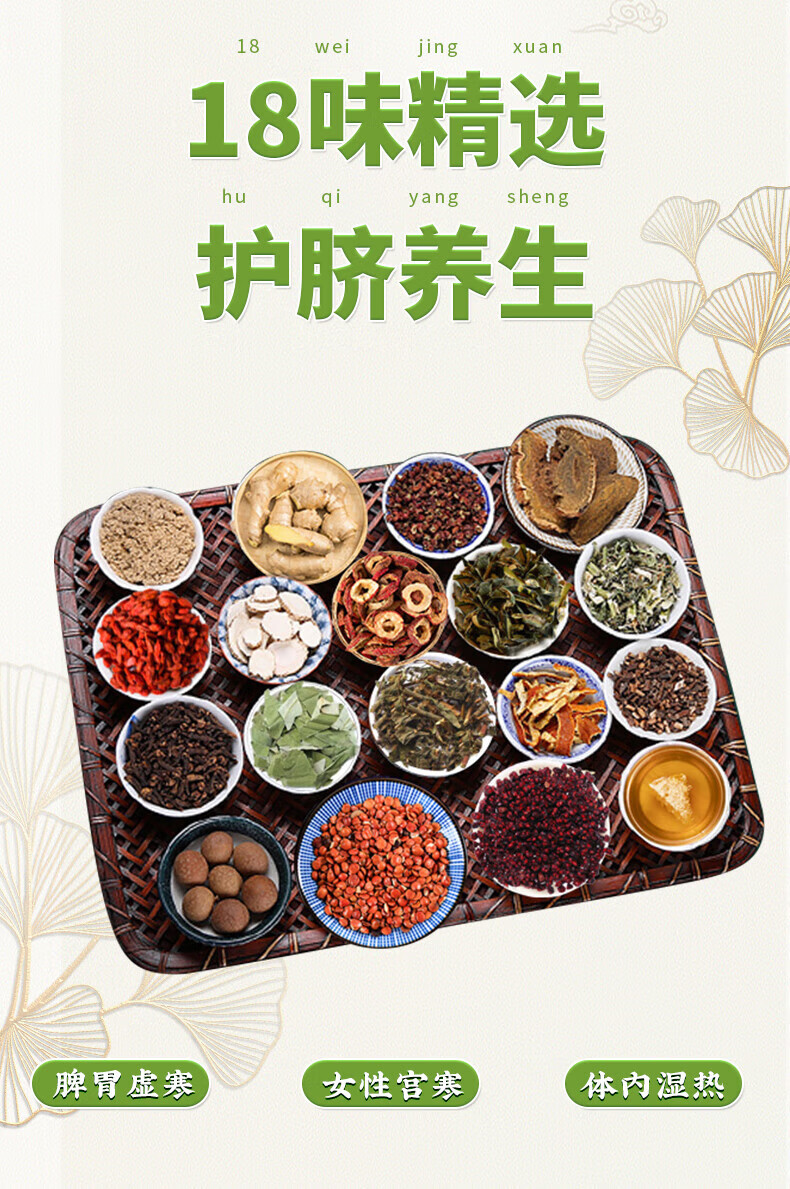 仁和肚脐贴（可搭瘦肚子燃脂膏肥胖祛湿艾草贴减紧致脂肪塑形霜) 1盒装【调整装，30贴】