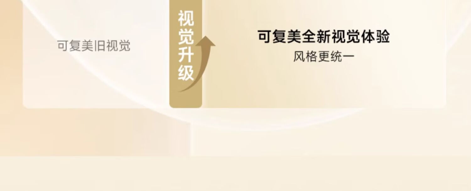 可复美小金膜   凝润抚纹精华面膜 小金膜2片