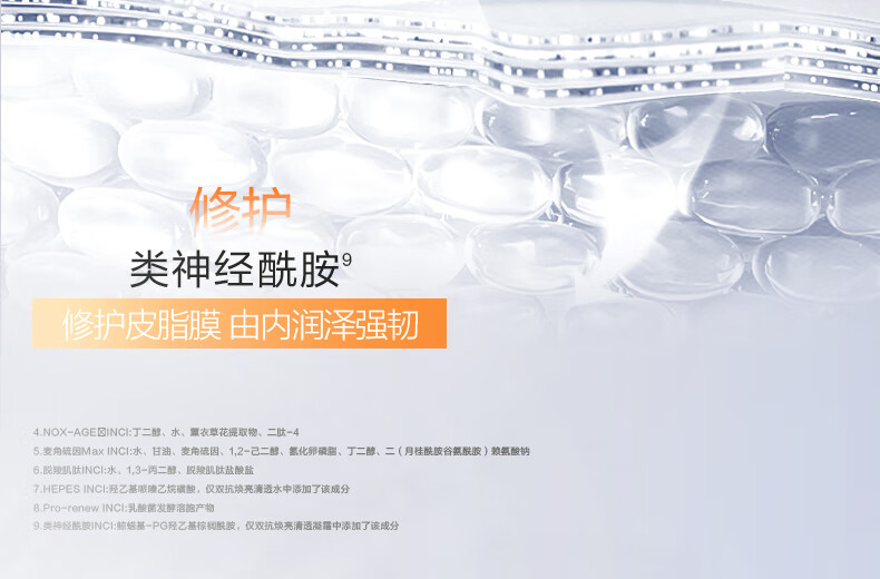 珀莱雅 双抗水乳护肤品套装化妆品礼盒送女友 女神节礼物 双抗水乳套装