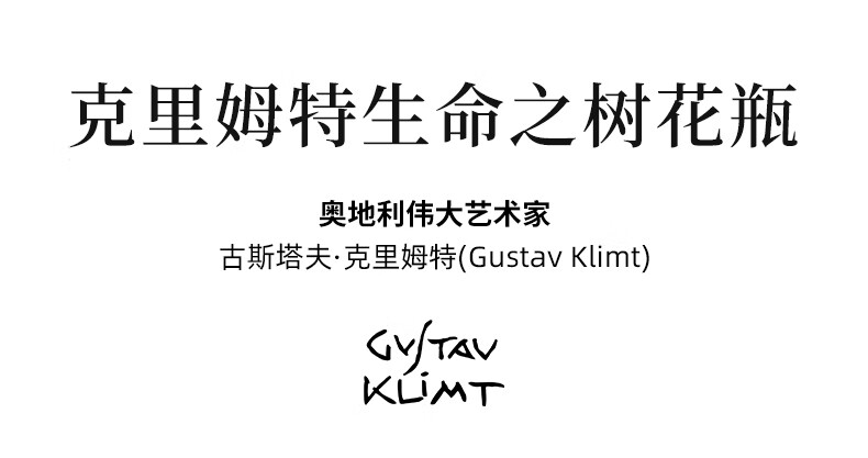 4，Goebel德國高寶進口梵高花瓶桌麪擺件客厛玄關歐式輕奢陶瓷花器裝飾品 生命樹大花瓶（限量）