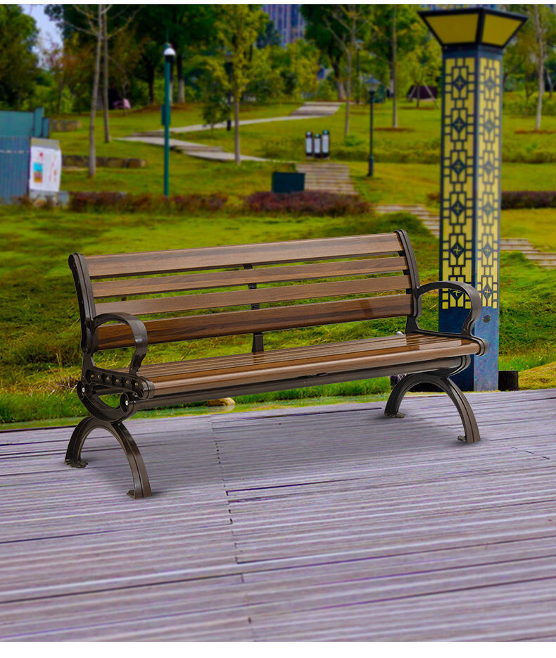 乐贝姿 公园椅户外长椅长凳子室外庭院铝合金休闲座椅靠背椅广场椅