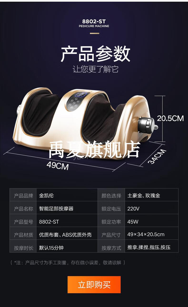 2022新品健尔马足疗机按摩神器 升级豪华静音足疗机足 腿 手臂 多用