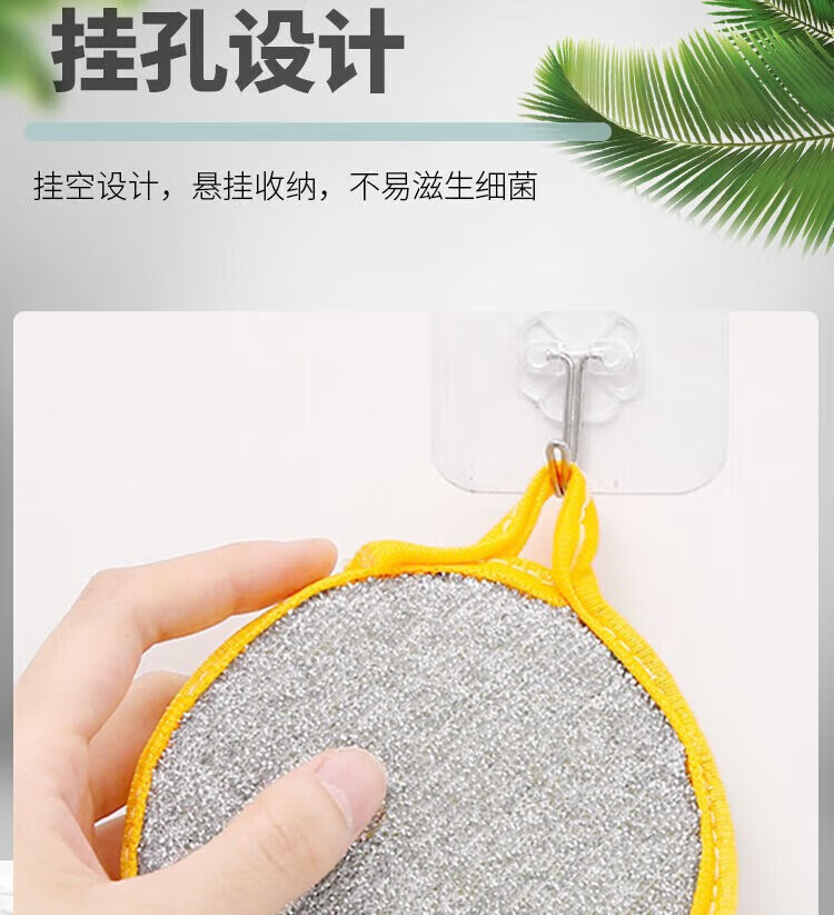 菲脂美妆工具 洗碗海棉擦加厚不沾油洗碗厨房不伤锅抹布款式 10个