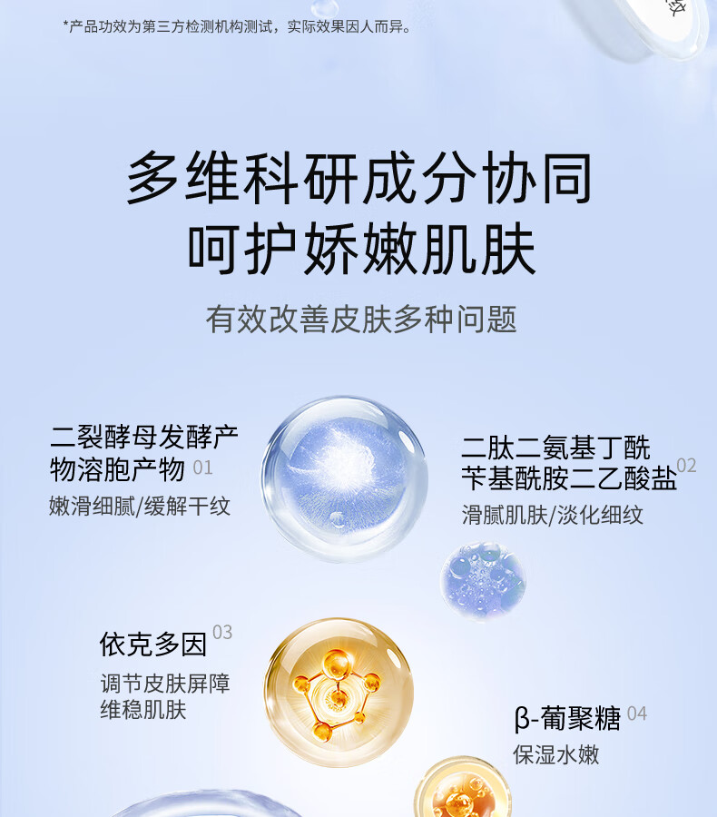 娇润泉二裂酵母抗皱紧致淡纹次抛精华液面部补水保湿精华七老板圣诞礼物 拍1到手8盒(共90支）