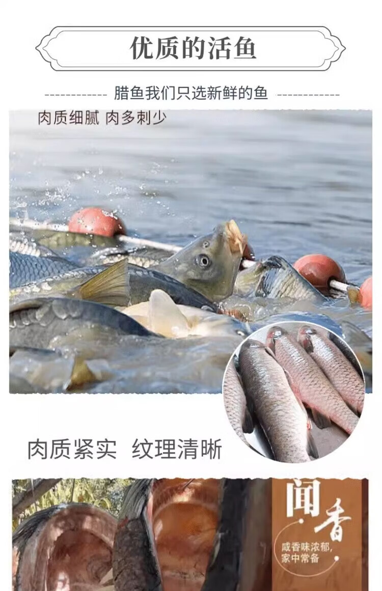 5，湖北特産臘魚風乾魚草魚魚塊武漢糍粑魚陽乾魚乾鹹魚醃制辳家乾貨 草魚塊一斤+十裡鋪風乾雞一衹